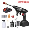 4000mAh Car Wash Gun Wireless High Pressure Car Wash Washer Gun 1500W Foam Generator Spray Cleaner Water Gun for Garden Car 1