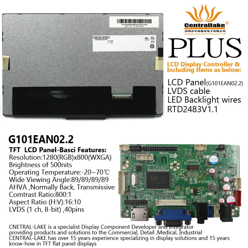 

Горячая Распродажа для 3,5-дюймового промышленного ЖК-дисплея с платой контроллера RTD2483V1.1 plus 10,1 дюйма G101EAN02.2