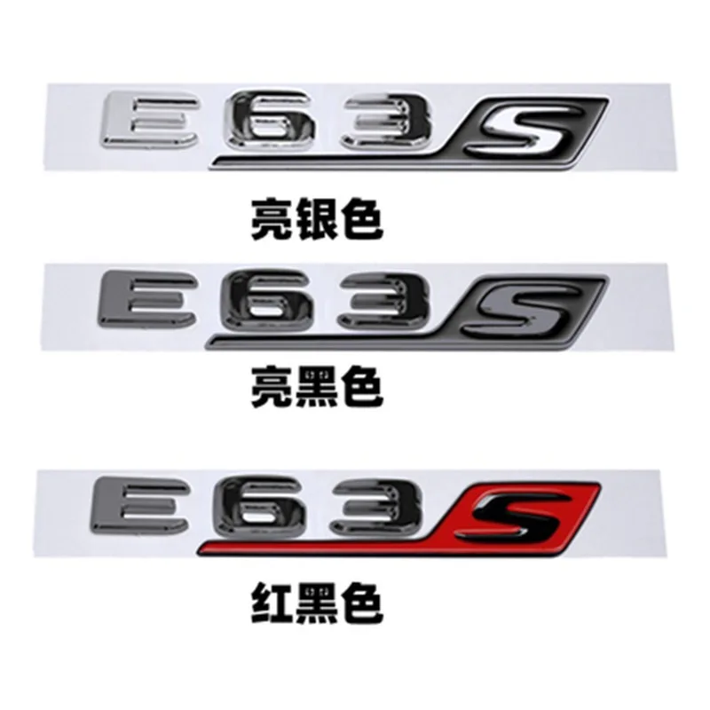 

Suitable for Mercedes Benz logo E200L E260L E300L E320L E350 E400 E63S trunk labeling