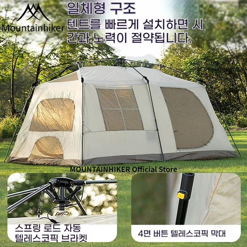 Automatic Family Camping Tent 2