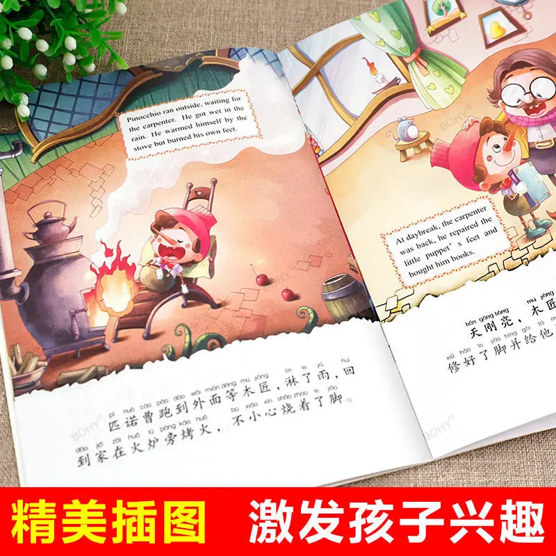 Shanhaijing Quot; Extracurricular Books Books Chinese Books Fairy Tales  Classic Books Picture Book Story Book Reading