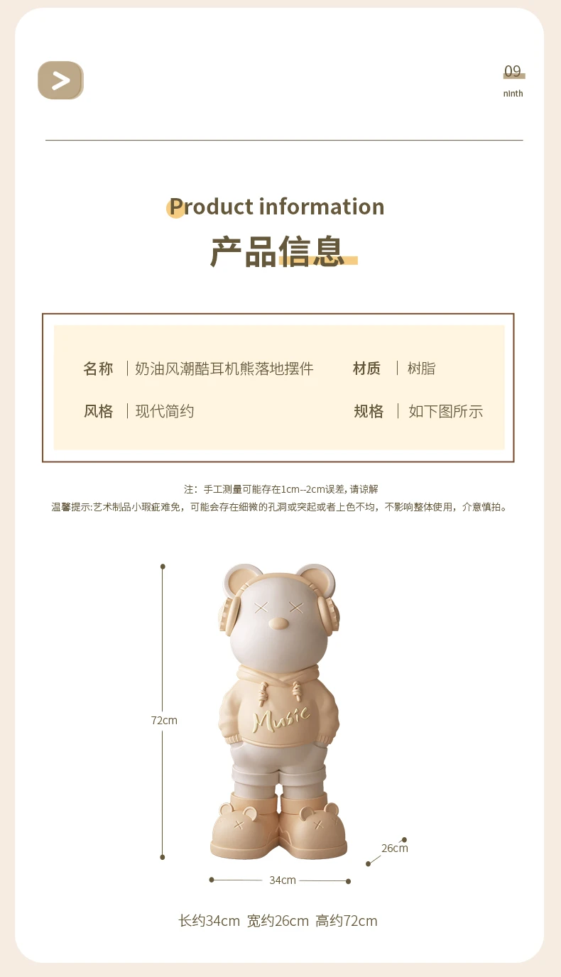 Violent Bear Large Floor Ornaments, Cool Headphones, Cream Style, Living Room, TV Cabinet, Sofa, Home Decorations