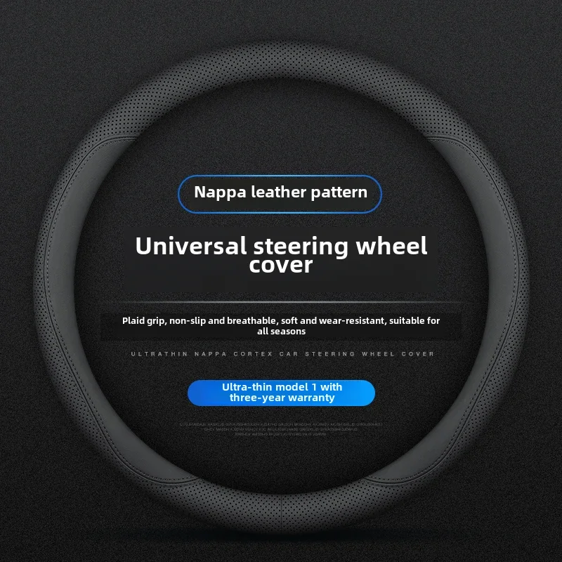 Steering Wheel Cover Leather Car Steering Wheel Cover Anti-slip Sweat Absorbent Ultra-thin D-shaped Four Seasons Breathable Men Women's Style