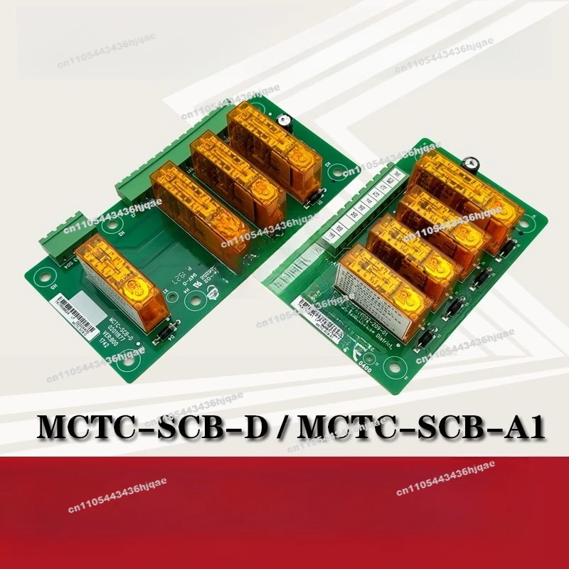 모바일 제어 보드 MCTC-SCB-D MCTC-SCB-A1 MCTC-SCB-A