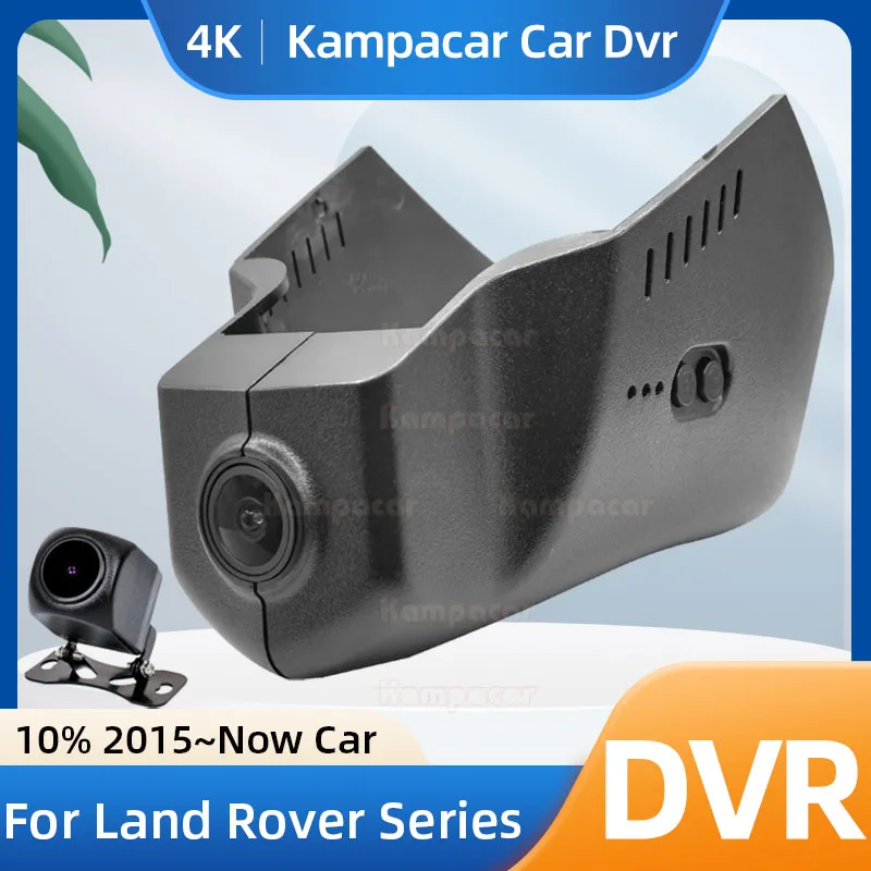 Land rover dashcam