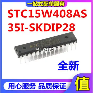 20pcs original new 20pcs original new STC15W408AS 35I SKDIP28 enhanced ...