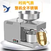 Oil Press Machine X5 Rapeseed Sesame Peanut Equipment Medium Commercial Selling Edible Sunflower Seed Tea Seed Extraction 3