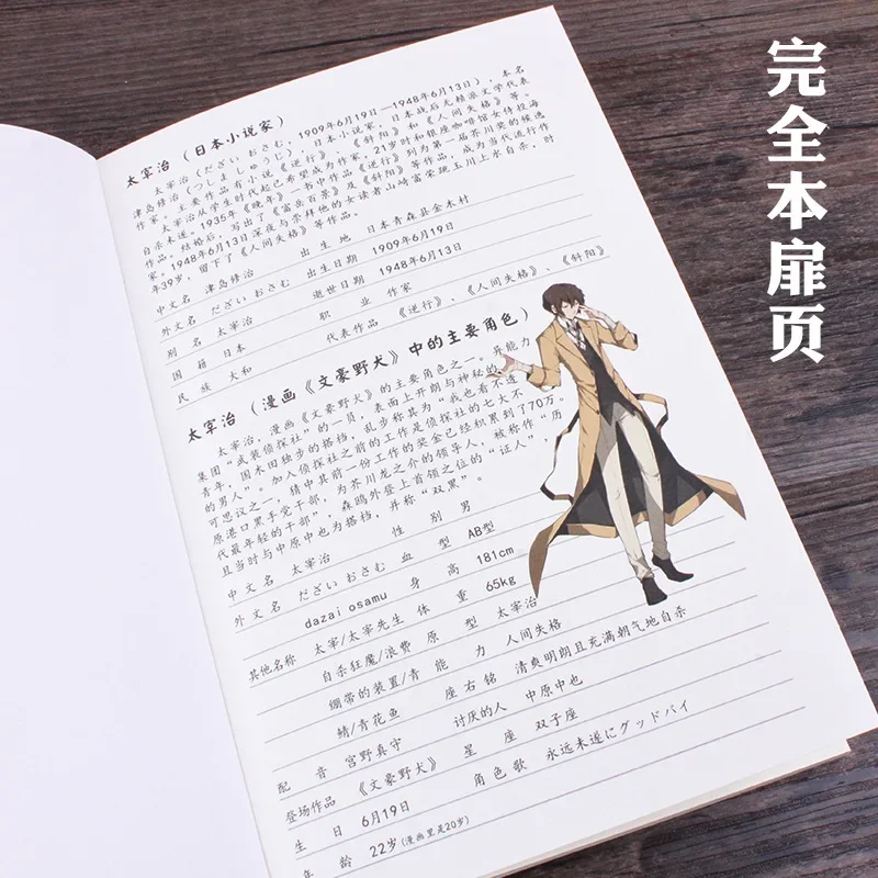 Anime Cosplay Notebook Dazai Osamu Kunikida Doppo Detective Agency Diary Book Halloween Costume Props Wrighting Journal Kid Gift anime cosplay props anime cosplay accessories