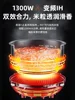 220V Toshiba Rice Cooker IH Multifunctional Household Sprouted Rice Fresh Rice Cooker 5