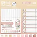 2.0 SKIN SERIE