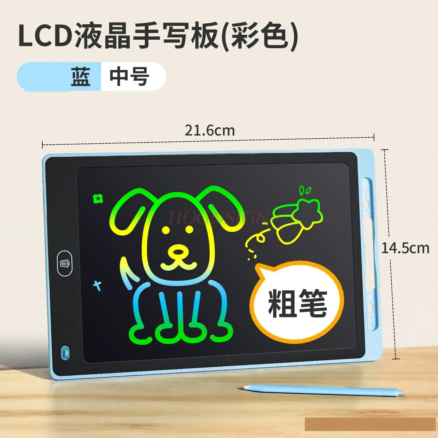 1세트 어린이용 LCD 필기 대형 그림판은 가정용 어린이 필기판을 지울 수 있습니다.