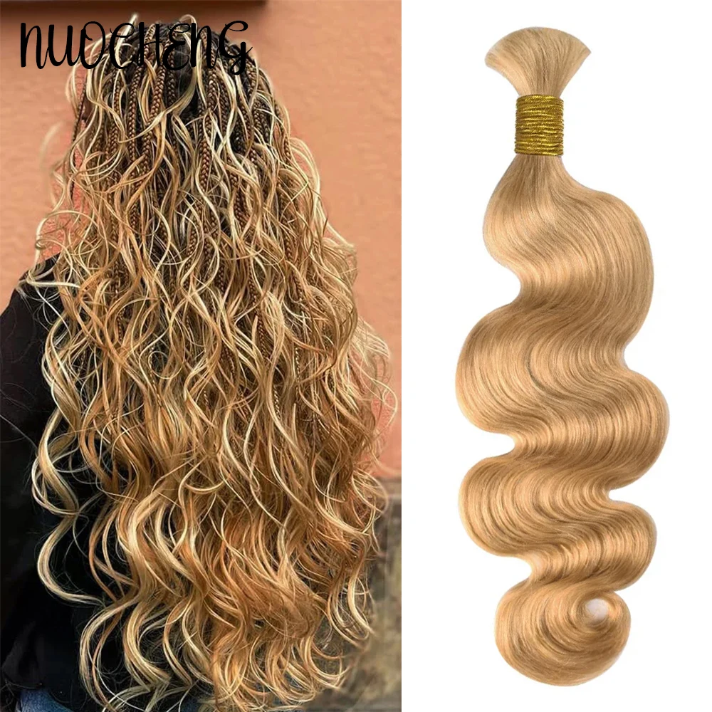 Blonde Body Wave Human Braiding Hair for Boho Braids 27# 2 Bundles Human Braiding Hair 100g Bulk Human Hair for 8-30inches 1
