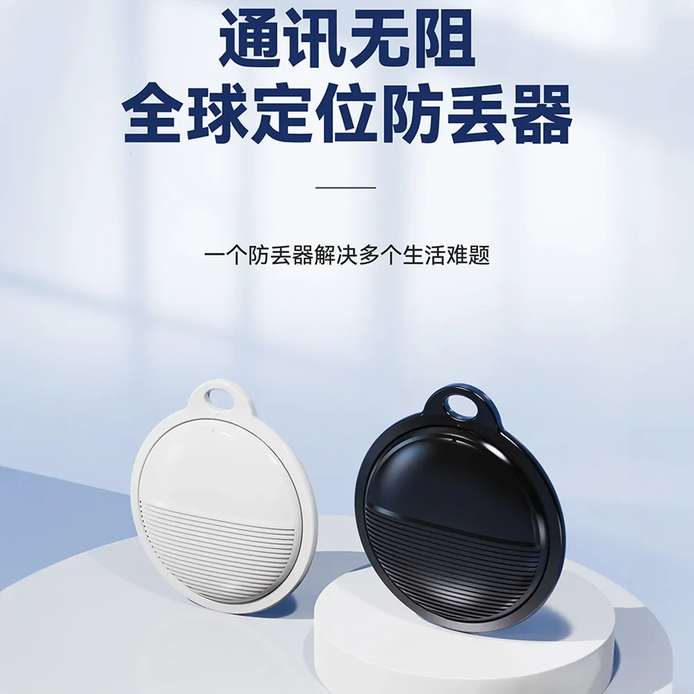 New F03 Pet Locator Backpack Key Positioning Tracking Car Children and Elderly Bluetooth Loss Prevention Device