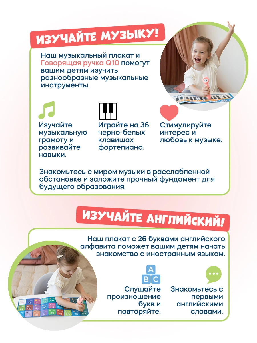 Point reading pen children's educational toys talking pen English Russian bilingual point reading cards learning cards 200PCs 4