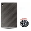 Back Film For Samsung Galaxy Tab S10+ S10 Ultra Back Screen Protector for Tab S10Plus S10Ultra Carbon Fiber Film Cover Not Glass 6