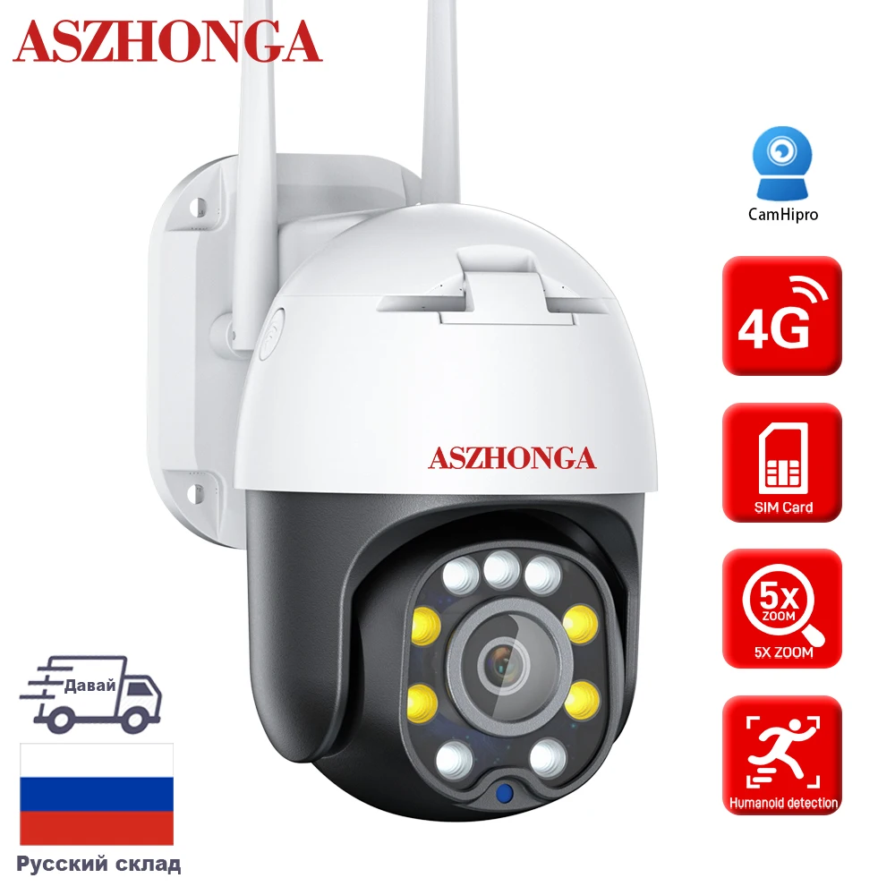 4G WIFI PTZ IP Security Camera 5MP 5X Zoom AI Human Detect Wireless Surveillance Camera with SIM for Outdoor Security Protection 5mp ptz ip camera outdoor 5x optical zoom wifi wireless surveillance camera works with sim card cctv security protection camhi