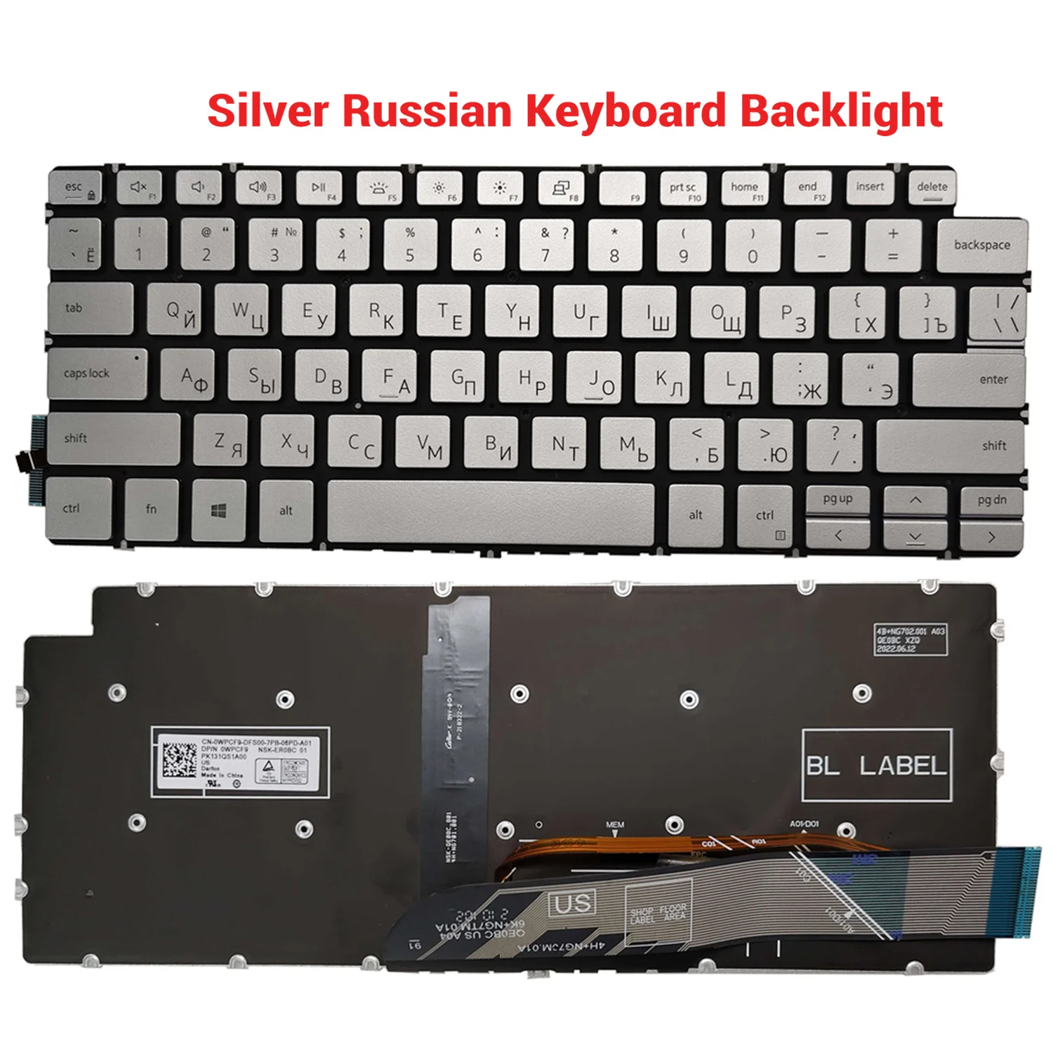 silver RU backlit