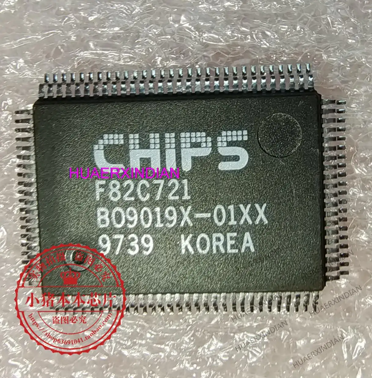 

New Original F82C721 FB2C721 F65535 A F65535A QFP MAX793TCSE MAX793T SOP