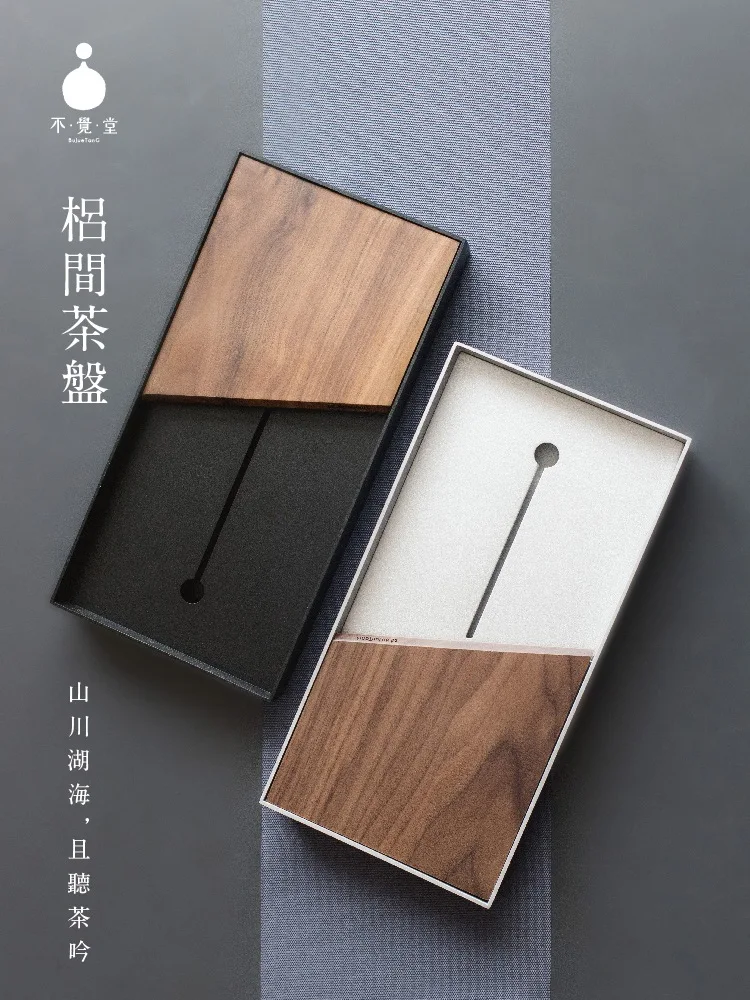 

Small Tea Tray Minimalist Creative Household Small Japanese Simple Outdoor Small Travel Tea Tray Tea Table Serving Trays