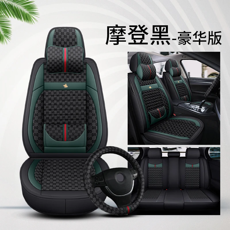 car interior accessories 2025 universal size luxury leather car seat cover 3d branded designer full set for mercedes