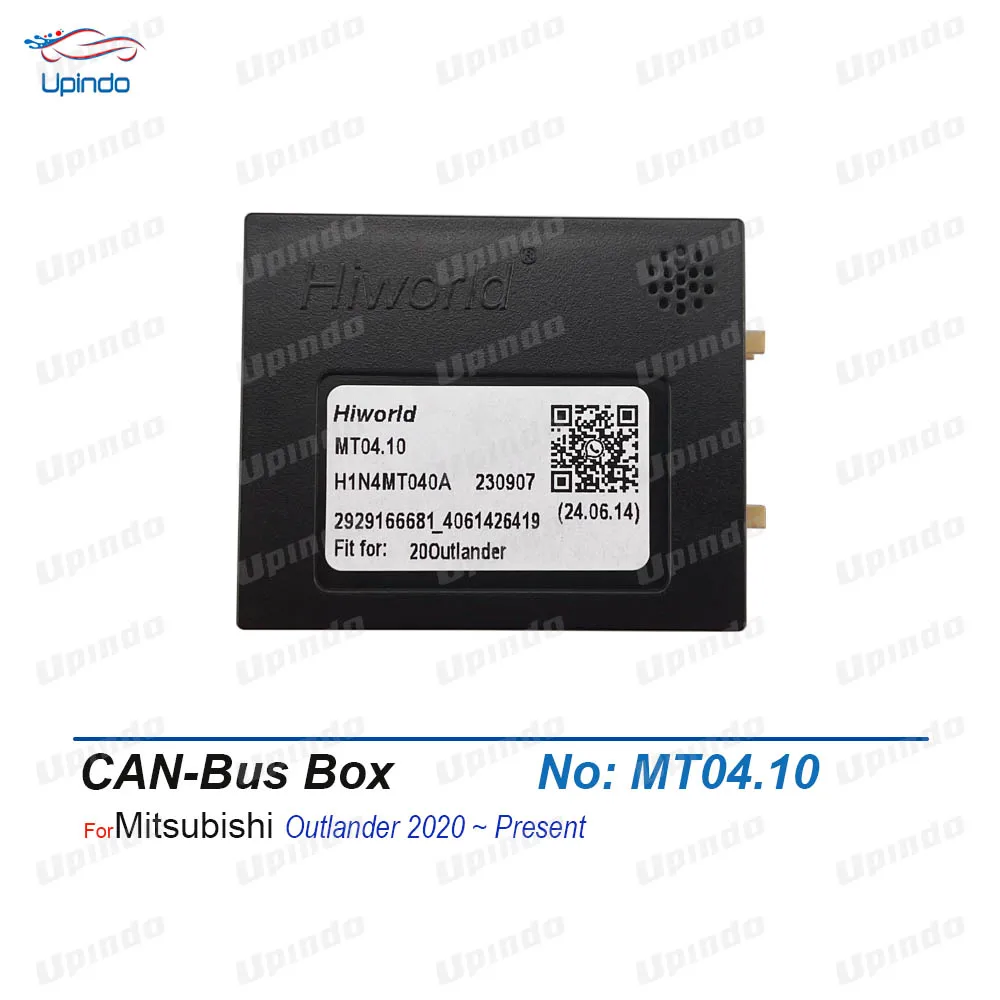 Hiworld-CAN-CANBus-2020-MT04.jpg