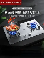 Robam [30G2] Stainless Steel Gas Stove Dual Stove Embedded Household  Gas Cooker 1