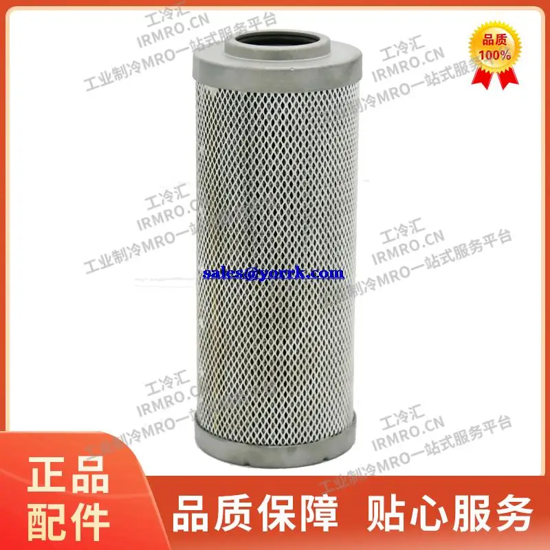 

Z4203733 industrial refrigerating machine screw closed to buy oil filter core central air conditioning oil filter cartridge