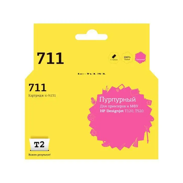 T2 ic-h131 inkjet cartridge (cz131a/711/Deskjet T120 / 520) for HP printers Magenta | Компьютеры и офис