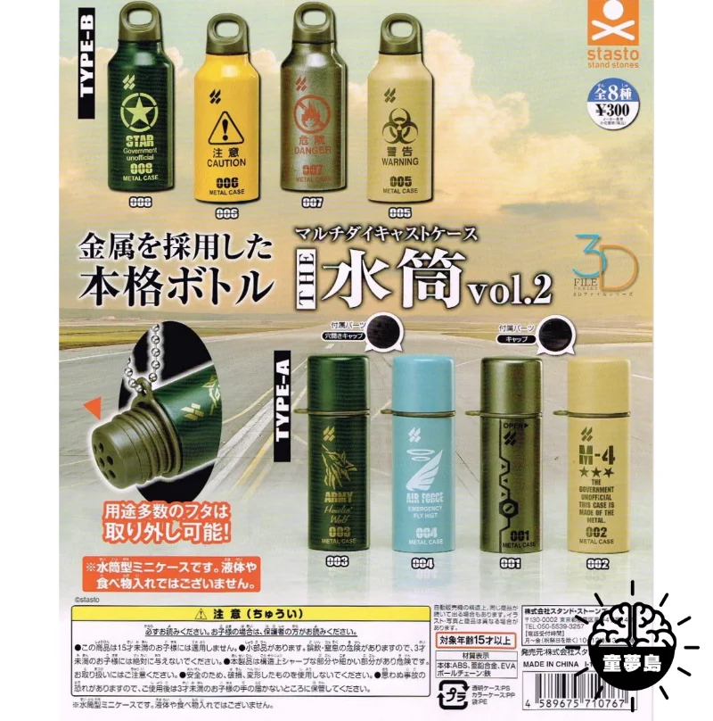 Stasto Original Gashapon Capsule Toy Kawaii Miniature Water Drum Mini Thermos Outdoor Kettle Figure Anime Cute Gacha