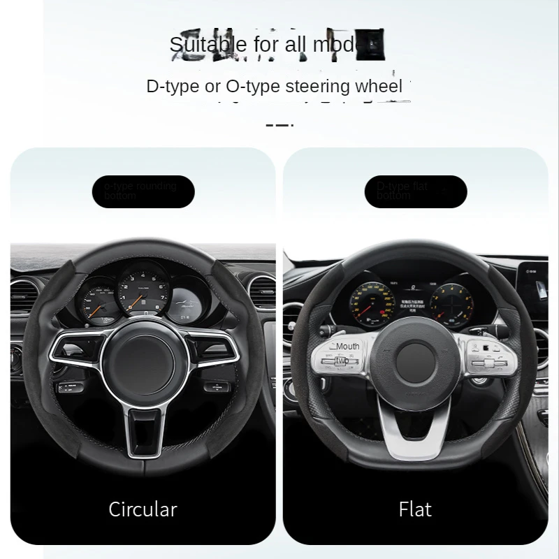 New Suede Sports Grip Steering Wheel Booster Cover Universal 2pcs Anti Slip Decorative Interior Accessories Protective Cover