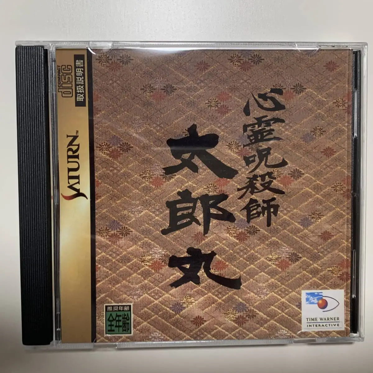 Saturn Copy Disc Game Shinrei Jusatsushi Taroumaru Unlock SS Console Game Optical Drive Retro Video Direct Reading Retro Video Game