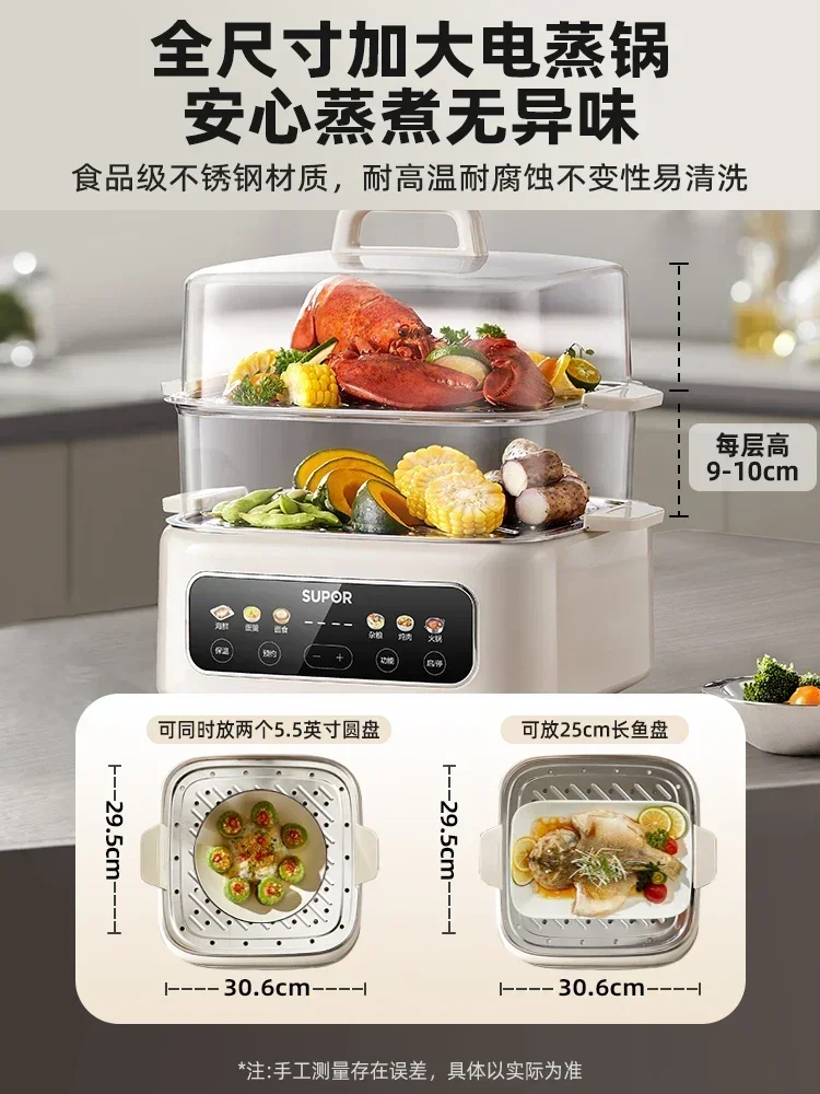 Household electric steamer. Reservation. Timer. All-in-one. Multi-layer stainless steel. 6