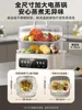 Household electric steamer. Reservation. Timer. All-in-one. Multi-layer stainless steel. 6