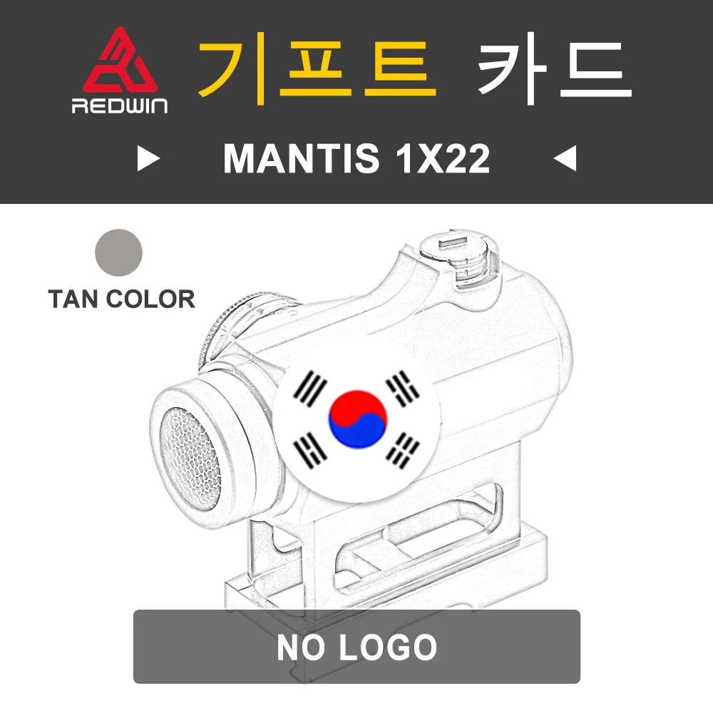

Red Win Mantis 1x2 2 без логотипа, модель SKU RWD11-T-N