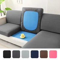 1pc  Solid Milk Silk Elastic Sofa Cover, Four Seasons Universal Sofa Slipcover 1