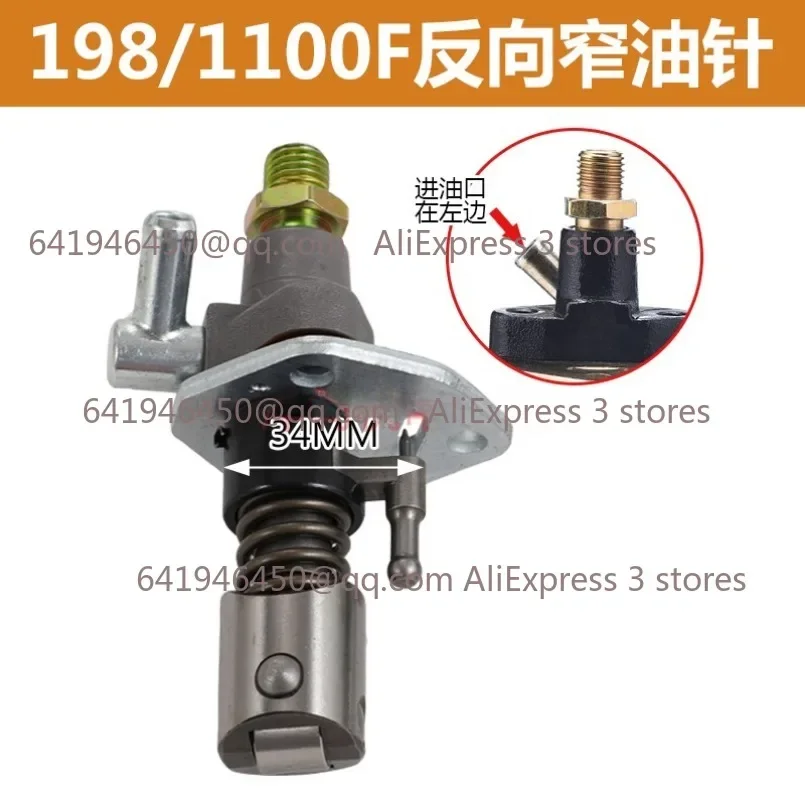 공랭식 디젤 엔진 피팅, 솔레노이드 밸브가 있는 연료 주입 펌프, 전자기 밸브, 198F, 1100F, 10KW, 12KW