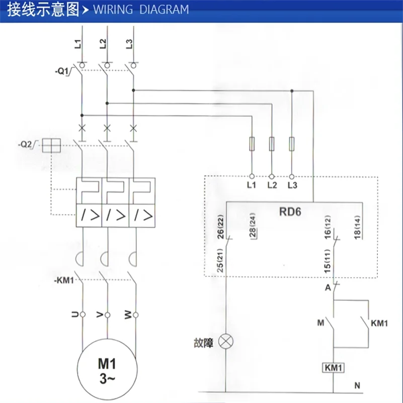 CBR RD6 Phase Sequence Protector Crane Overvoltage Undervoltage Power Three-Phase Detection Relay