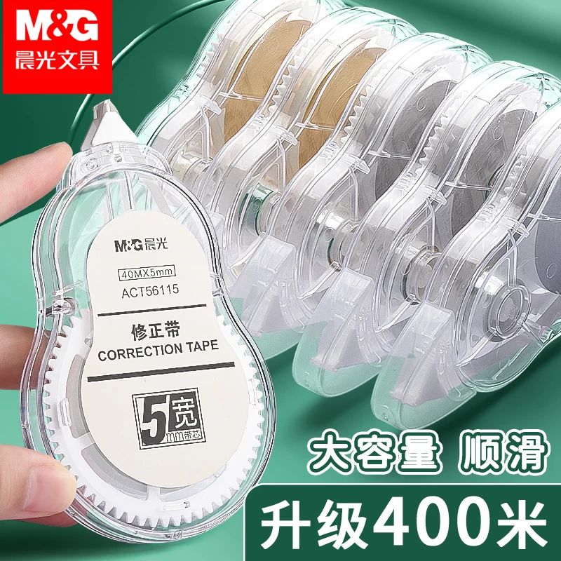 M&G 5 Strips of Mechanical Correction Tape Cute design for decorative note-taking and school supplies