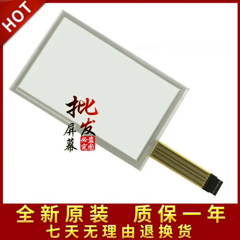 

#1405-001 Rev Touch Screen Panel Glass Digitizer TPI#1405-001 Rev C