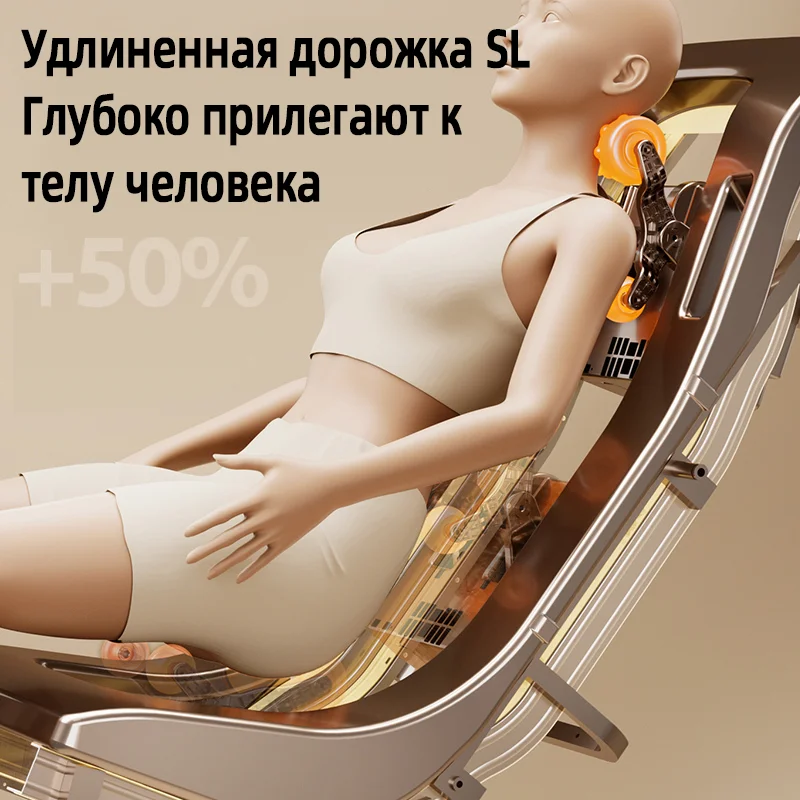 SM-845A Upgraded 3D Manipulator SL Full Body Automatic Massage Chair Electric Zero Gravity Massage Chairs with Voice Control