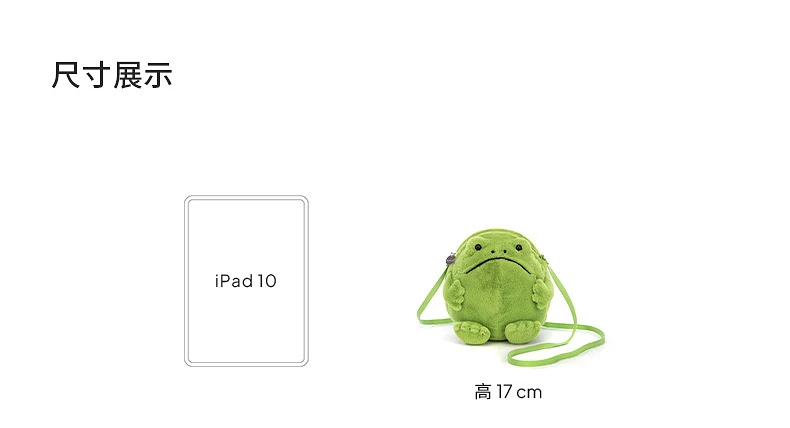 Jellycat Ricky Rain Frog Bag