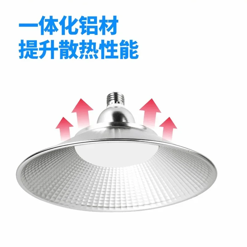 Led High Bay Lamp 50/200W Three-proof Factory Warehouse Workshop Industrial Lighting Lamp Industrial Chandelier