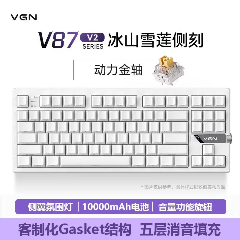 VGN V87 V2 Механічна клавіатура з трьома режимами, бездротова Bluetooth, бічне гравіювання, ігровий офіс, 10000 мАг, RGB, бічні підсвічування, ручка гучності