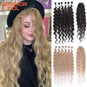 FASHION IDOL 36inch/90cm 320g/7pc Body Wave Hair Synthetic Fake Hair Bundles With Closure Blonde Braid Hair Extensions For Women 1