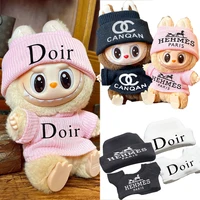 15 17cm For Labubu Doll Fashion Luxury Letter Knitted Hat T-Shirt Set Clothes Solid Color Simple Sweater Clothing Accessories 1