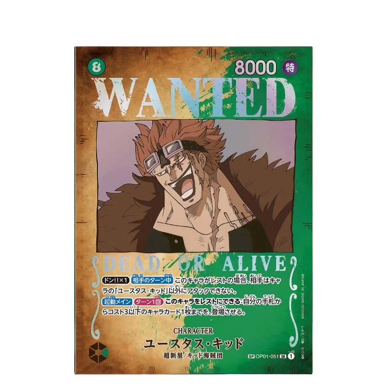 Diy One Piece Wanted Poster Japanese Sets Luffy Ace Sabo Roger Op13 Sec Sp Eustass Kid Op01-051 Op09-004 Shanks Op09-093 Teach