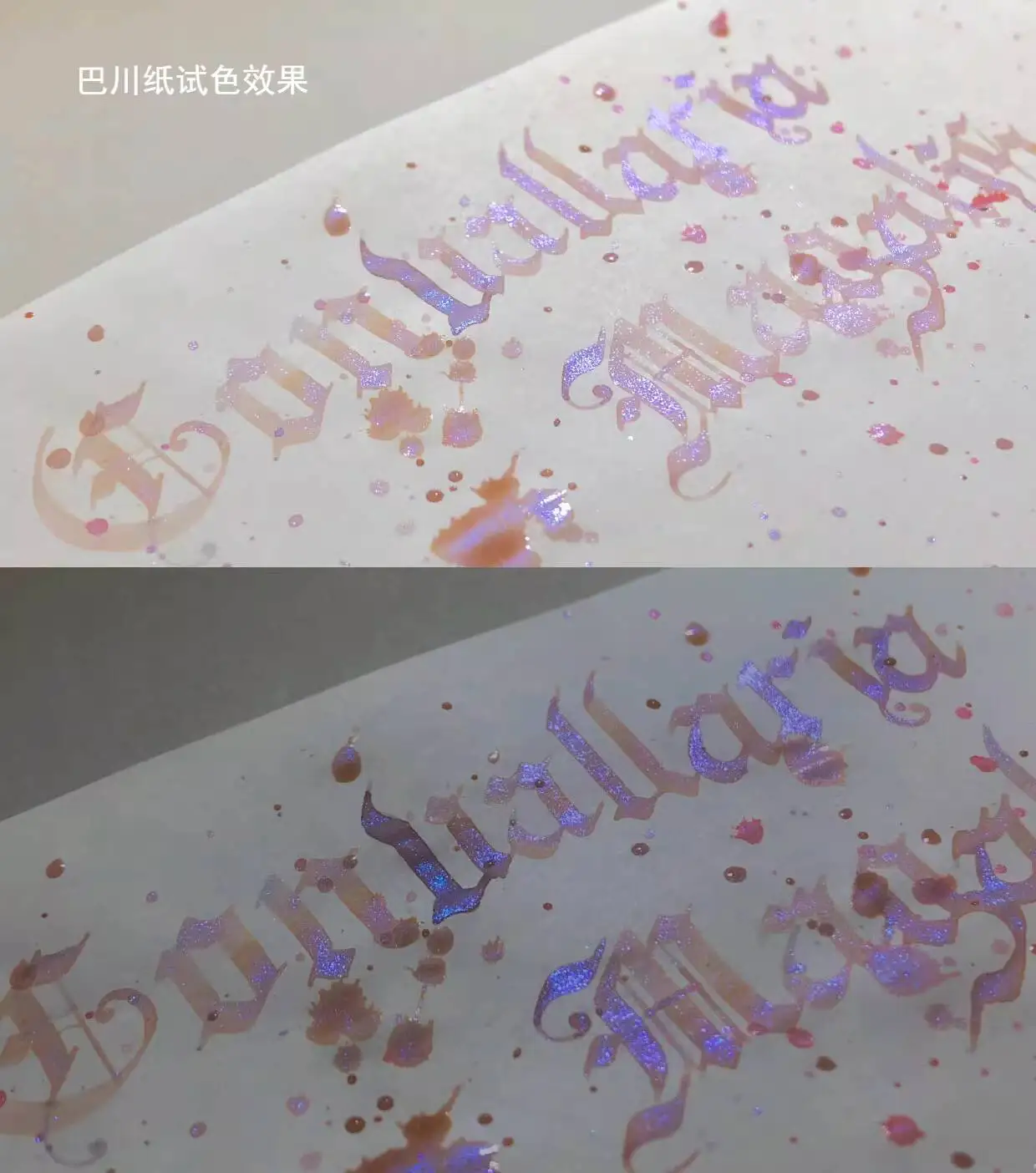 드림 잉크, 은방울꽃, 쉬머 글리터 쉐이딩 잉크, 핸드 어카운트 쉰 잉크, 20ml