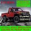1/12 Simulation Electric Remote Control Pickup Truck 2.4G LED Lighing All Terrain Off Road High Speed 4WD Vehicle RC Car Boy Toy 1