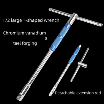 Multifunctional T-Handle Socket Wrench Set, Interchangeable Sockets and Lever Bar, Easy to Use Hand Tool for Repair Work 1