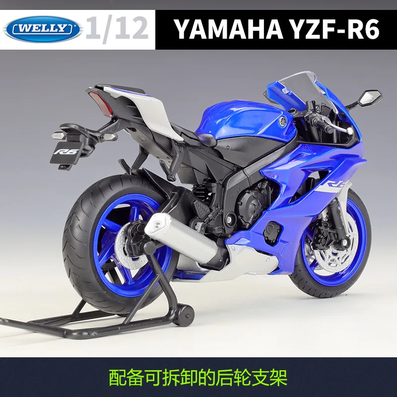 WELLY 1:12 2020 Yamaha YZF-R6 Alloy Motorcycle Model Simulation Diecast Metal Street Motorcycle Model Collection Children Gift 3